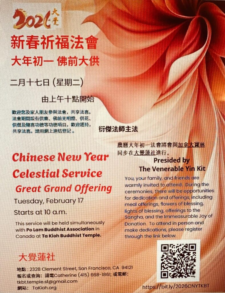Chinese New Year event