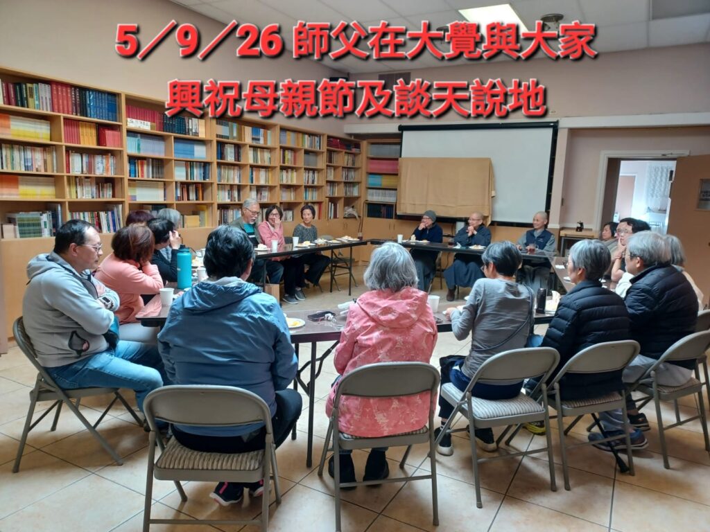 5/9/26 chit chat with Sifu 